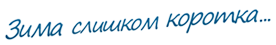 logo-text